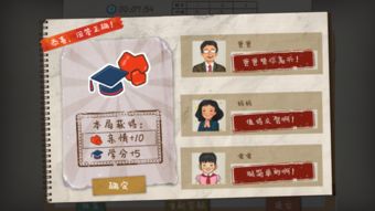 游戏作业繁重,游戏作业繁重下的挑战与应对策略(图2) 游戏作业繁重,游戏作业繁重下的挑战与应对策略(图2)