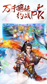 修炼狂潮游戏,探索无尽潜能的奇幻之旅(图2) 修炼狂潮游戏,探索无尽潜能的奇幻之旅(图2)