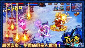 修炼狂潮游戏,探索无尽潜能的奇幻之旅(图1) 修炼狂潮游戏,探索无尽潜能的奇幻之旅(图1)