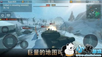 烽火线游戏,荣耀征途(图2)