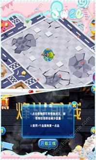 烽火线游戏,荣耀征途(图1)