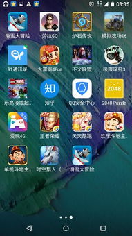 解锁手机游戏,畅享无限乐趣之旅(图2)
