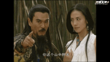 收义女游戏,穿越时空的奇幻冒险之旅(图3) 收义女游戏,穿越时空的奇幻冒险之旅(图3)