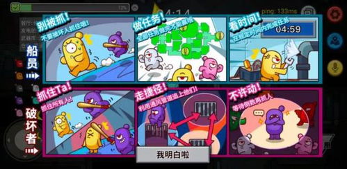 狼人游戏说,揭秘神秘夜晚的生存法则与心理博弈(图2)