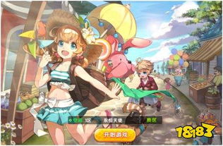 夏介绍游戏,探索奇幻冒险的虚拟世界(图1) 夏介绍游戏,探索奇幻冒险的虚拟世界(图1)