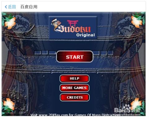 初始游戏,从零开始的神秘世界探索(图2) 初始游戏,从零开始的神秘世界探索(图2)