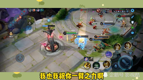 游戏清醒,探索虚拟与现实交织的奇幻冒险(图1)