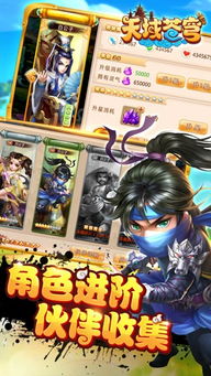 游戏清醒,探索虚拟与现实交织的奇幻冒险(图2)