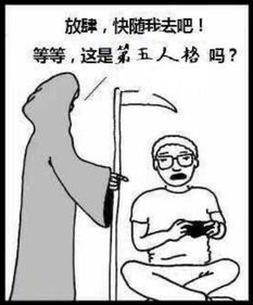 正事游戏,探索职场与生活的平衡之道(图1) 正事游戏,探索职场与生活的平衡之道(图1)