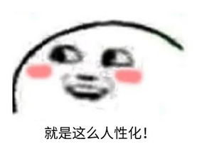 正事游戏,探索职场与生活的平衡之道(图2) 正事游戏,探索职场与生活的平衡之道(图2)