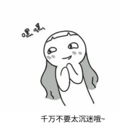 正事游戏,探索职场与生活的平衡之道(图3) 正事游戏,探索职场与生活的平衡之道(图3)