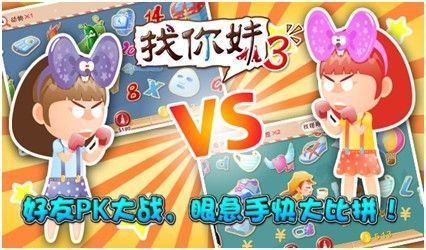 寻妹游戏,一场跨越时空的浪漫邂逅(图1) 寻妹游戏,一场跨越时空的浪漫邂逅(图1)