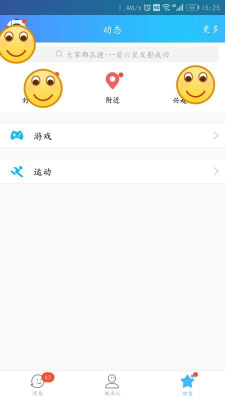 qq游戏中心启动游戏,尽享欢乐时光(图1)