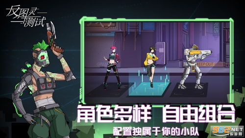 反反游戏,探索虚拟世界的无限可能(图1)