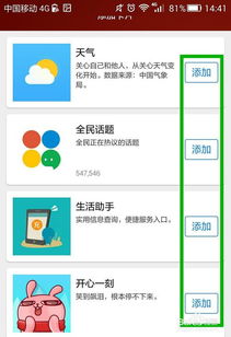 游戏咋删除,游戏内如何高效删除操作指南(图3)