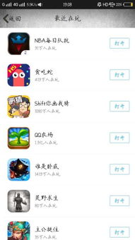 游戏咋删除,游戏内如何高效删除操作指南(图1)