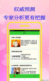 TT彩票游戏(图1)