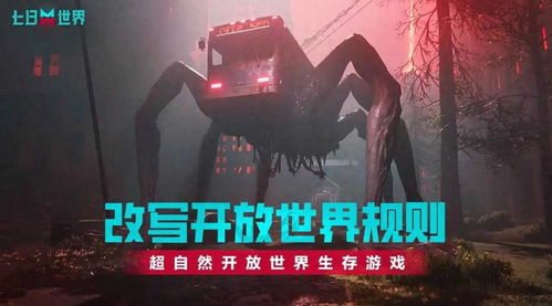 改模游戏,改模游戏带来的无限可能(图1)
