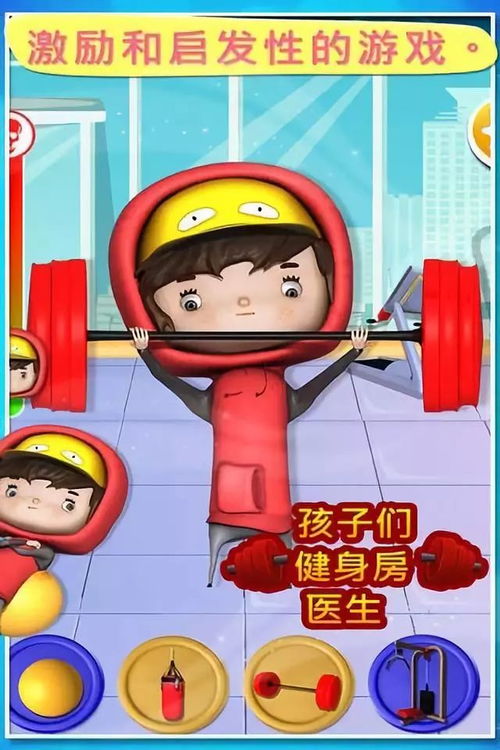 游戏治疗中,开启心灵成长的奇妙之旅(图3)