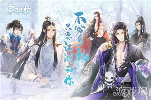 太古风游戏,穿越时空的奇幻冒险之旅(图3)