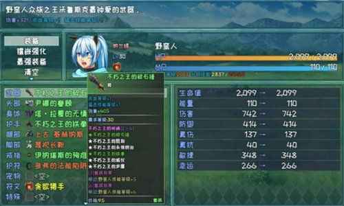 不灭游戏心法,揭秘游戏世界中的永恒法则(图1)