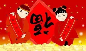 游戏拜年祝福,共迎新春佳节(图1) 游戏拜年祝福,共迎新春佳节(图1)
