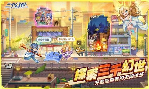 三千九游戏,穿越时空的奇幻冒险之旅(图1)