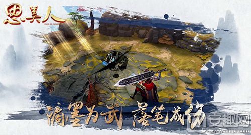 墨笔游戏,穿越千年的文化之旅(图1) 墨笔游戏,穿越千年的文化之旅(图1)