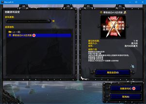游戏arp,探索虚拟与现实交织的神秘世界(图2)