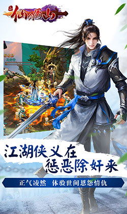无尽之剑安卓中文版下载 (图2) 无尽之剑安卓中文版下载 (图2)
