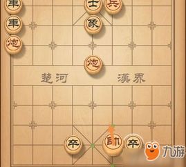 疯狂象棋残局2 (图3) 疯狂象棋残局2 (图3)