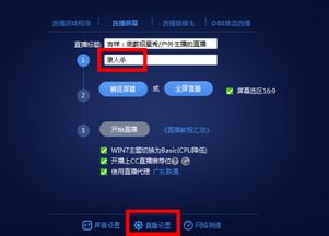 我的女神是仆从冷狐版游戏直装 (图2)