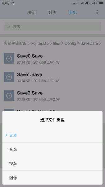 机型更改 (图3) 机型更改 (图3)