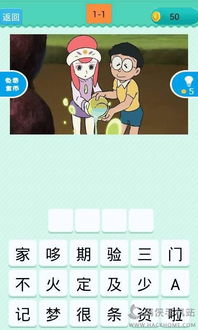 放开茶叶蛋游戏下载 (图2) 放开茶叶蛋游戏下载 (图2)
