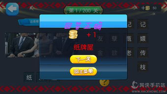 放开茶叶蛋游戏下载 (图3) 放开茶叶蛋游戏下载 (图3)