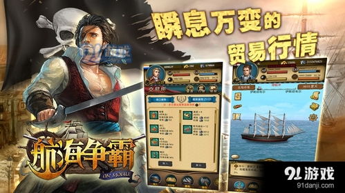 山海游戏大全 (图2) 山海游戏大全 (图2)