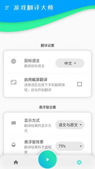 小桃的纠结安卓游戏 (图2)