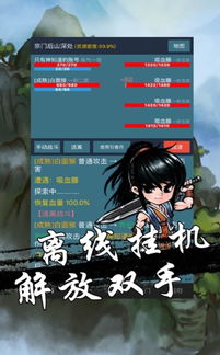 九珑诀:良心仙侠 (图2) 九珑诀:良心仙侠 (图2)