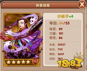 游戏林子,探索神秘森林的奇幻冒险之旅(图3)