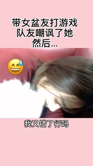 猪蹄打游戏,猪蹄成神(图2)