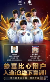 游戏合心,共创欢乐时光(图1)