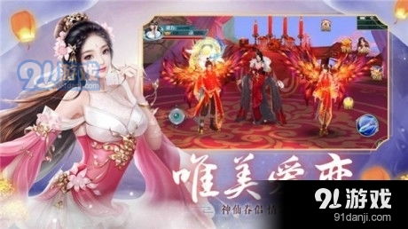 游戏合心,共创欢乐时光(图2)