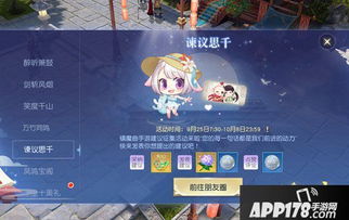 烟霞游戏,探索无限奇幻之旅(图2) 烟霞游戏,探索无限奇幻之旅(图2)