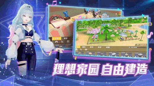 跳舞游戏华为,探索跳舞游戏新境界(图2)