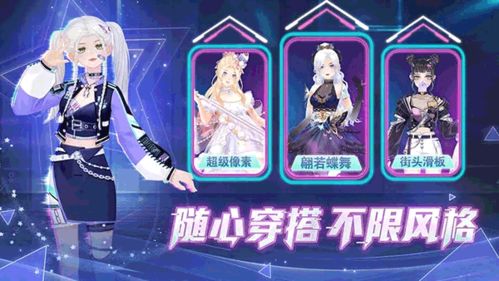 跳舞游戏华为,探索跳舞游戏新境界(图3)