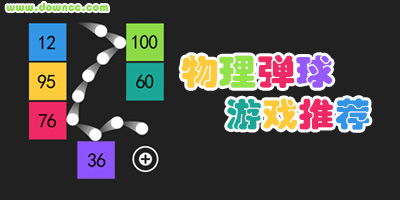 物理打架游戏,揭秘打架游戏的物理力学魅力(图2)