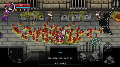 破解游戏人家,揭秘黑科技背后的秘密(图1) 破解游戏人家,揭秘黑科技背后的秘密(图1)