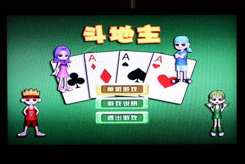 游戏_小游戏,游戏_小游戏带你领略奇幻世界(图3) 游戏_小游戏,游戏_小游戏带你领略奇幻世界(图3)