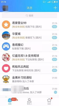 阿洪游戏,探索策略与合作的无限可能(图1)