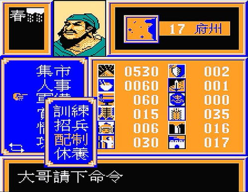 水浒fc游戏,水浒fc游戏中的传奇冒险(图1) 水浒fc游戏,水浒fc游戏中的传奇冒险(图1)